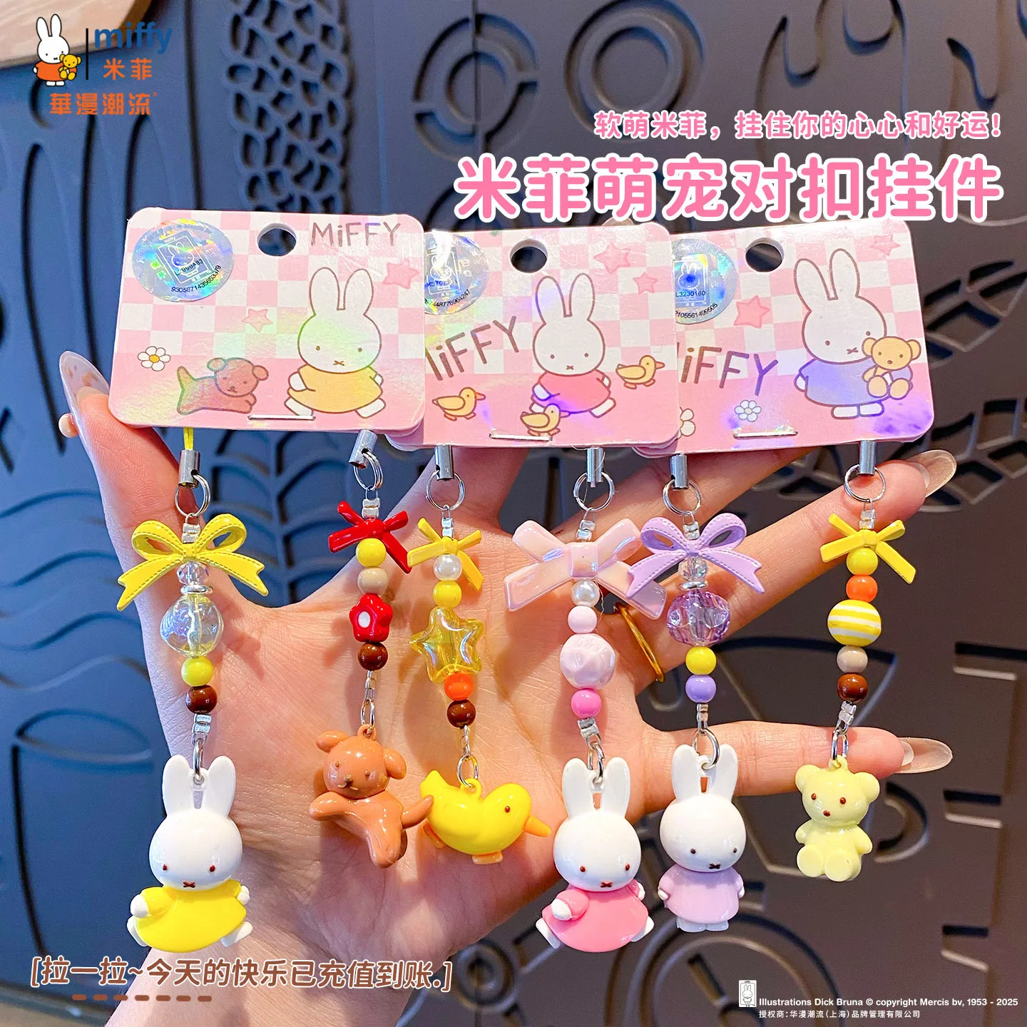 MIFFY Plush Keychain Bunny Pen - Fashion Backpack Women 评论和价格