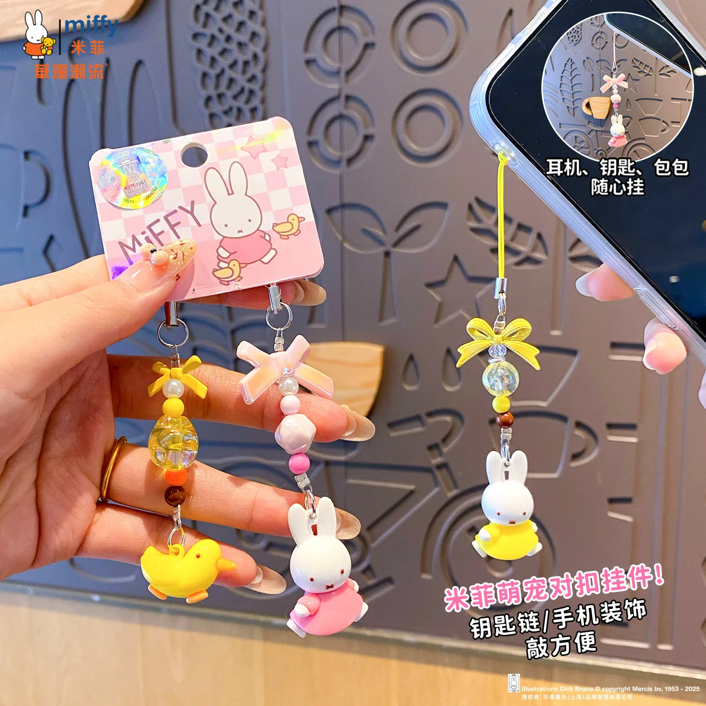 MIFFY Plush Keychain Bunny Pen - Fashion Backpack Women 评论和价格